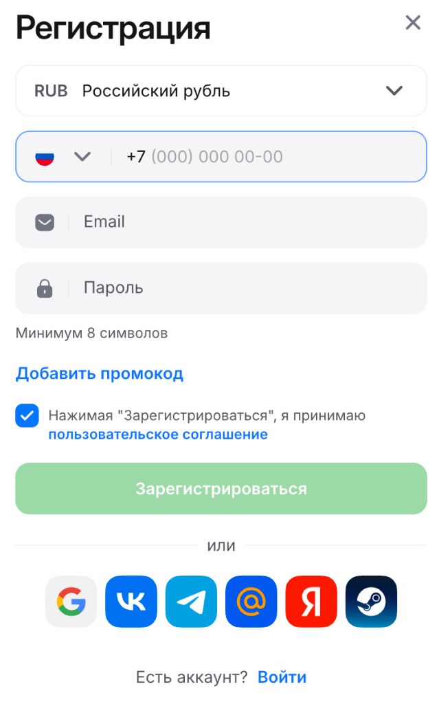 Регистрация в 1Win